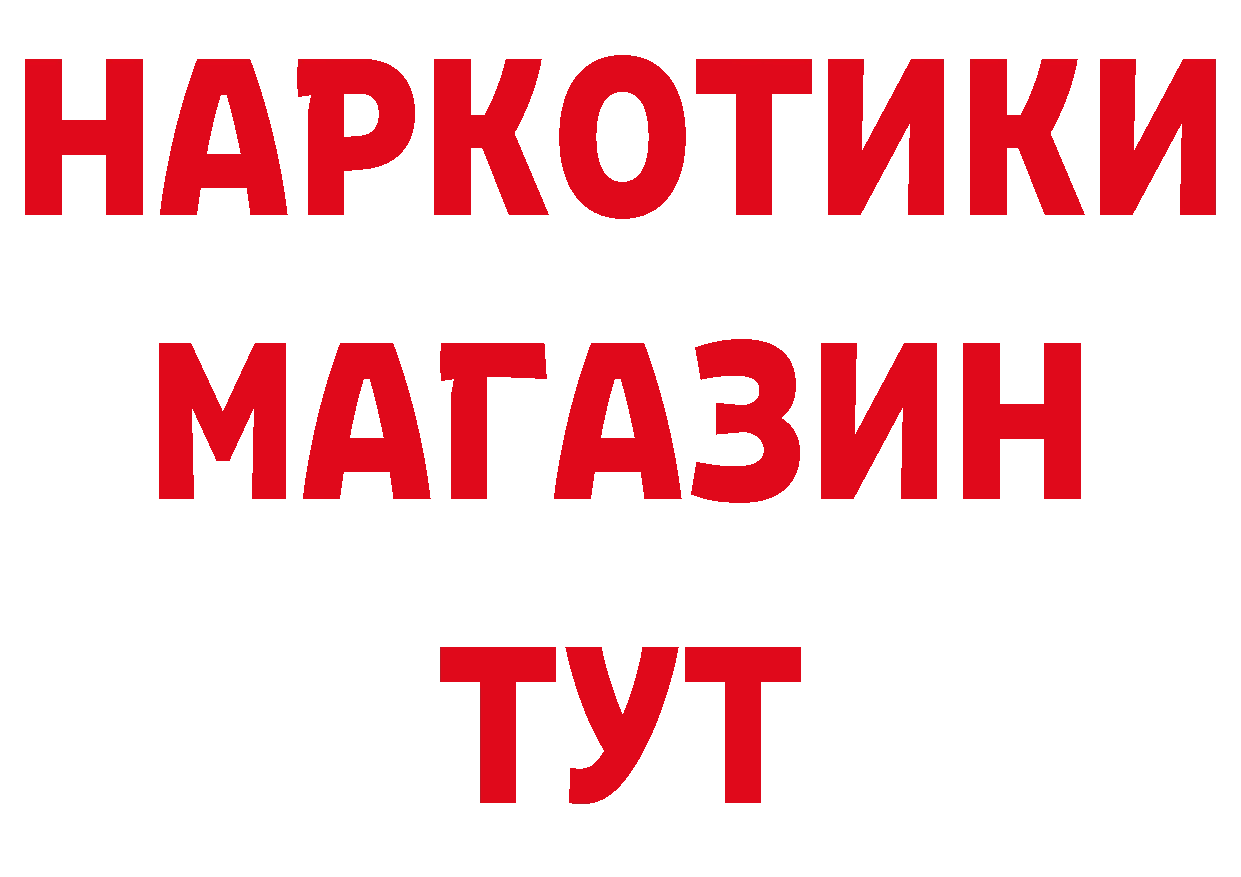 Бутират вода tor сайты даркнета гидра Братск